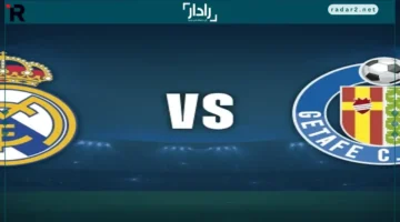ريال مدريد ضد خيتافي 2025: القنوات الناقلة وموعد المباراة والتشكيل الرسمي
